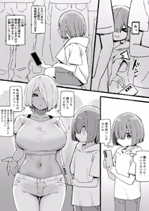 Page 817 of Sky-Freedom (スカイ) - JK Rich Thots - preview thumbnail