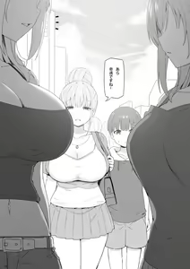 Page 82 of Sky-Freedom (スカイ) - JK Rich Thots - preview thumbnail