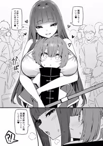 Page 828 of Sky-Freedom (スカイ) - JK Rich Thots - preview thumbnail