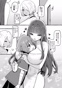 Page 830 of Sky-Freedom (スカイ) - JK Rich Thots - preview thumbnail