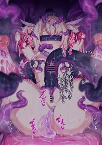 Page 173 of illyasviel von einzbern tentacles Futanari ver - preview thumbnail