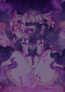 Page 175 of illyasviel von einzbern tentacles Futanari ver - preview thumbnail