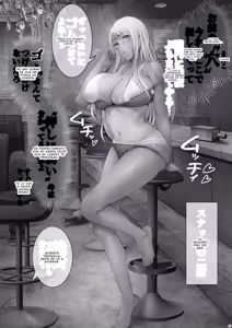 Page 4 of El hoyo del Papa-katsu - preview thumbnail
