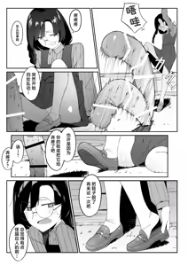Page 16 of Elite Mahoutsukai no Ecchi na Hanashi -Aru Yama no Chinnoko Densetsu- | 精英魔法师的色色小故事 - preview thumbnail