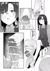 Page 19 of Elite Mahoutsukai no Ecchi na Hanashi -Aru Yama no Chinnoko Densetsu- | 精英魔法师的色色小故事 - preview thumbnail