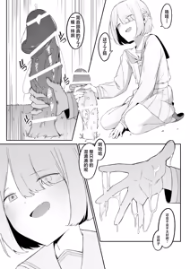 Page 22 of Elite Mahoutsukai no Ecchi na Hanashi -Aru Yama no Chinnoko Densetsu- | 精英魔法师的色色小故事 - preview thumbnail