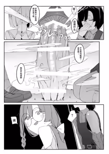 Page 28 of Elite Mahoutsukai no Ecchi na Hanashi -Aru Yama no Chinnoko Densetsu- | 精英魔法师的色色小故事 - preview thumbnail