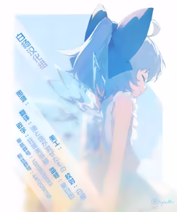 Page 53 of Elite Mahoutsukai no Ecchi na Hanashi -Aru Yama no Chinnoko Densetsu- | 精英魔法师的色色小故事 - preview thumbnail