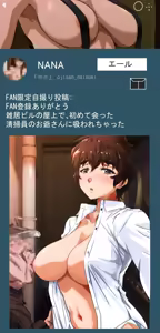 Page 115 of コソコソ丸 - preview thumbnail