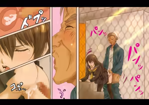 Page 193 of コソコソ丸 - preview thumbnail