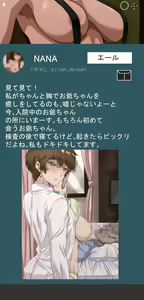Page 452 of コソコソ丸 - preview thumbnail