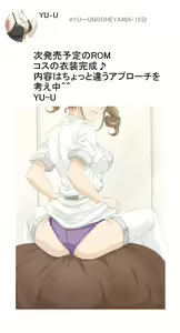 Page 637 of コソコソ丸 - preview thumbnail