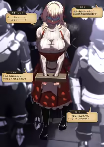 Page 112 of ゼツレッド - preview thumbnail