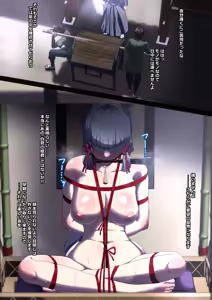 Page 121 of ゼツレッド - preview thumbnail