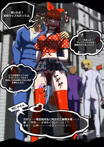 Page 21 of ゼツレッド - preview thumbnail