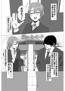 Page 291 of ゼツレッド - preview thumbnail