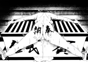 Page 376 of ゼツレッド - preview thumbnail