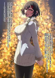 Page 380 of ゼツレッド - preview thumbnail