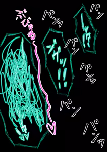 Page 38 of ゼツレッド - preview thumbnail