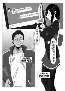 Page 385 of ゼツレッド - preview thumbnail
