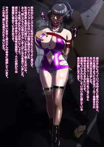 Page 43 of ゼツレッド - preview thumbnail