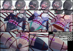 Page 463 of ゼツレッド - preview thumbnail