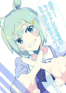 Page 614 of ゼツレッド - preview thumbnail