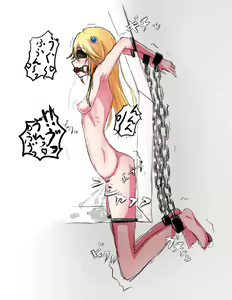 Page 897 of ゼツレッド - preview thumbnail