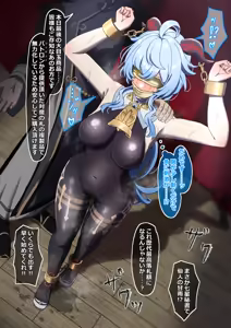 Page 9 of ゼツレッド - preview thumbnail