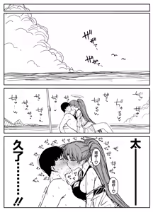 Page 105 of Fanbox汉化合集 - preview thumbnail