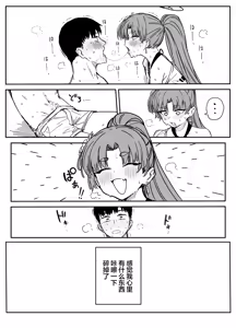 Page 108 of Fanbox汉化合集 - preview thumbnail