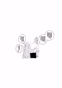 Page 11 of Fanbox汉化合集 - preview thumbnail