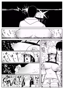 Page 169 of Fanbox汉化合集 - preview thumbnail