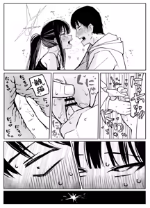 Page 172 of Fanbox汉化合集 - preview thumbnail