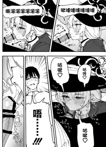 Page 66 of Fanbox汉化合集 - preview thumbnail