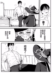 Page 67 of Fanbox汉化合集 - preview thumbnail
