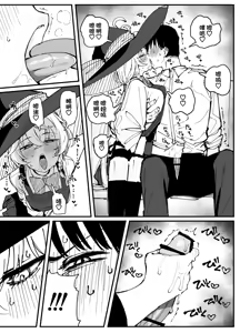 Page 73 of Fanbox汉化合集 - preview thumbnail