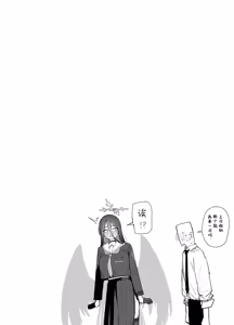 Page 88 of Fanbox汉化合集 - preview thumbnail