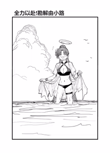 Page 97 of Fanbox汉化合集 - preview thumbnail