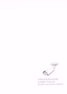 Page 19 of Bokkichuu dake Ninshiki Kaihen Sennou Dekiru Nouryoku - preview thumbnail