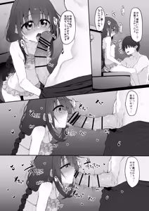 Page 12 of Imouto wa Onii-chan to Ecchi ga Shitai 4 - preview thumbnail