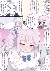 Page 105 of カカポ - preview thumbnail