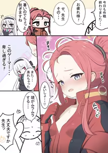 Page 110 of カカポ - preview thumbnail