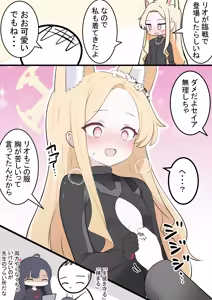Page 130 of カカポ - preview thumbnail