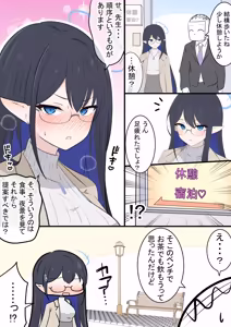 Page 25 of カカポ - preview thumbnail