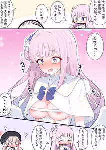 Page 58 of カカポ - preview thumbnail