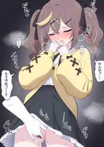 Page 76 of カカポ - preview thumbnail