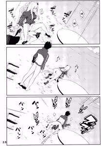 Page 23 of Echidna sukebebon I - preview thumbnail