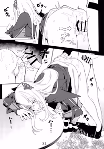 Page 25 of Echidna sukebebon I - preview thumbnail