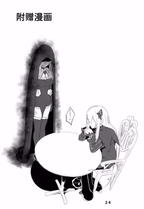 Page 27 of Echidna sukebebon I - preview thumbnail